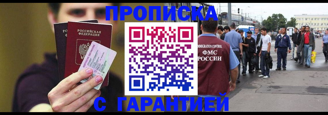 регистрация для школы в Нефтекамске