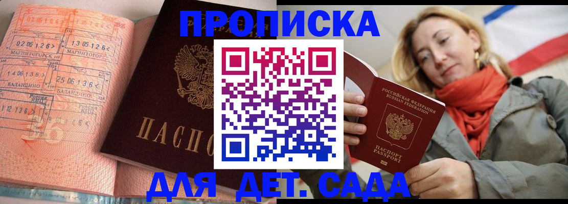 регистрация в Нефтекамске