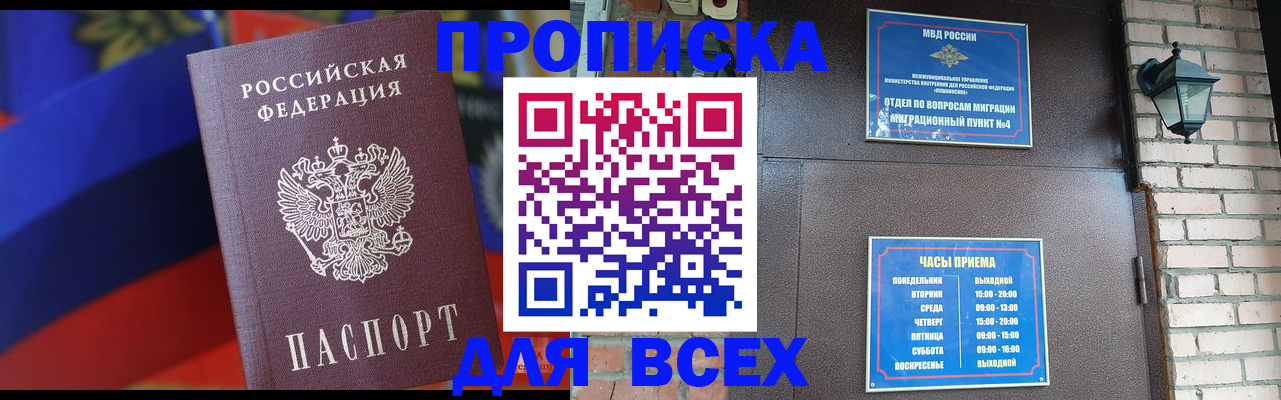 регистрация в Нефтекамске